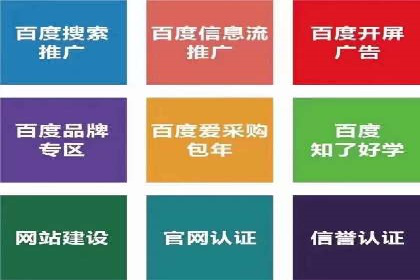 百度竞价如何提升转化率？看这些成功案例